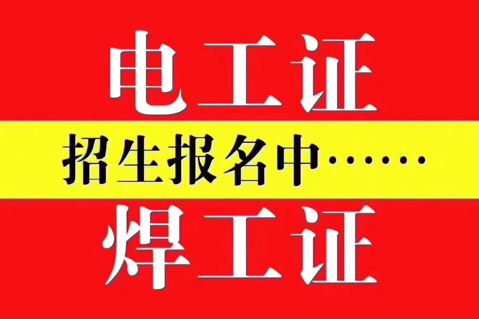 注册电气工程师被取消_注册电气工程师弃考的后果_电气取消注册师工程师证书