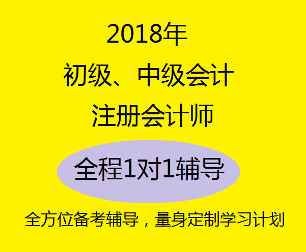 会计注册师报名网站_注册会计资格证报名_注册会计师报名入口