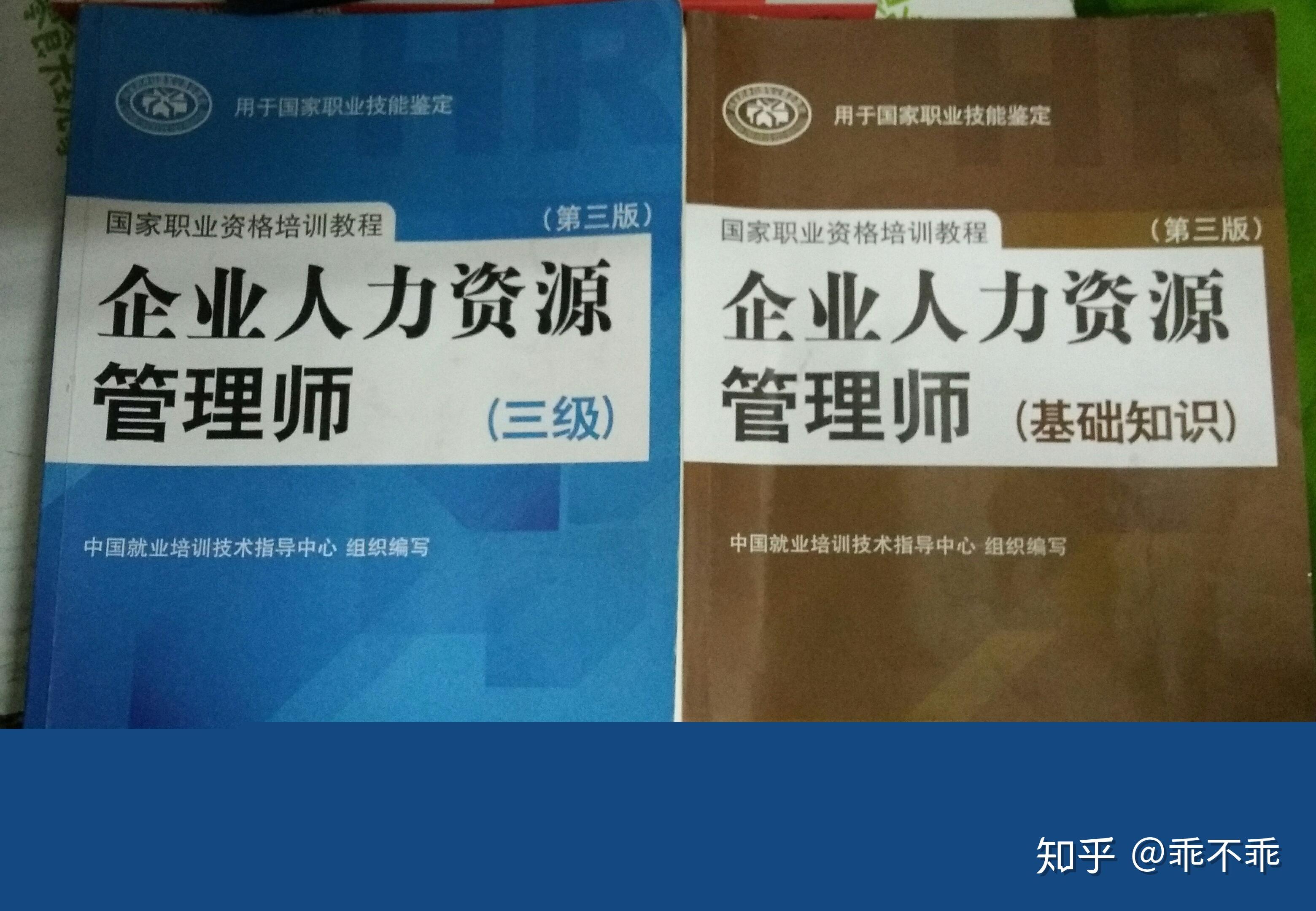 2024人力资源管理报名时间_人力报名资源管理时间2024_人力资源管理报名入口