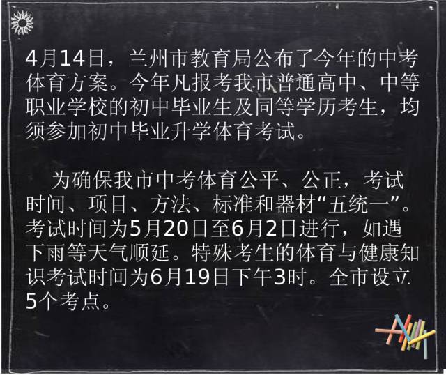 中考成绩查询网站入口云南省_云南中考成绩查询网站入口_中考入口云南查询成绩网站在哪