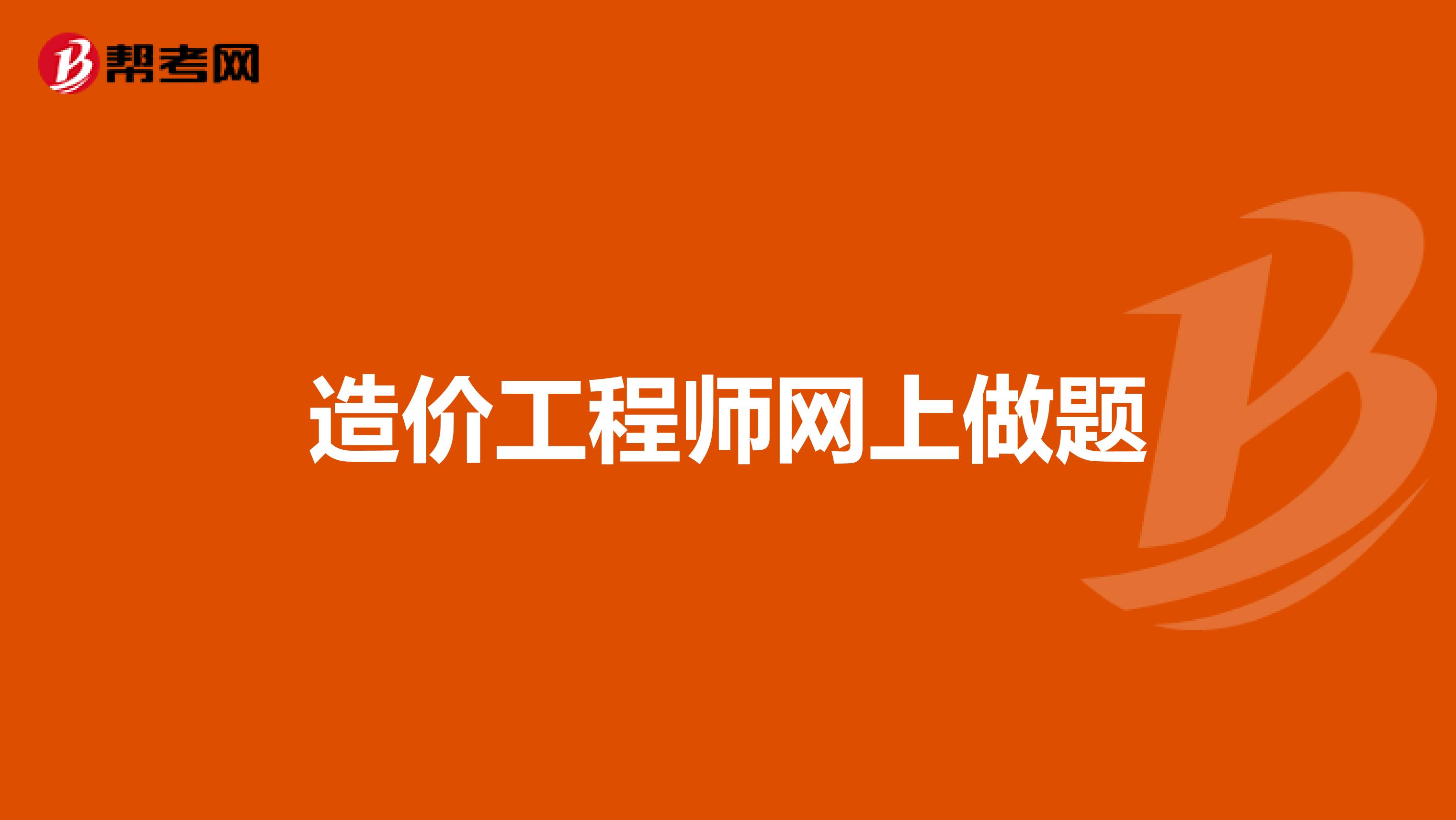 江苏省人事考试网上报名系统_江苏省人事考试网上报名系统_江苏省人事考试网上报名系统