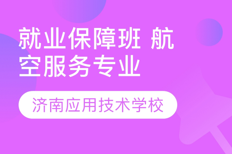 周口科技大学单招_周口科技职业学院单招专业_周口科技职业学院单招