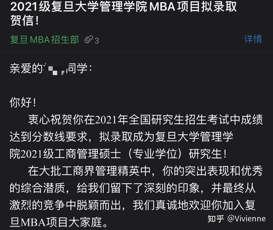 招生复旦自主大学网上报名_招生复旦自主大学网址是什么_复旦大学自主招生网