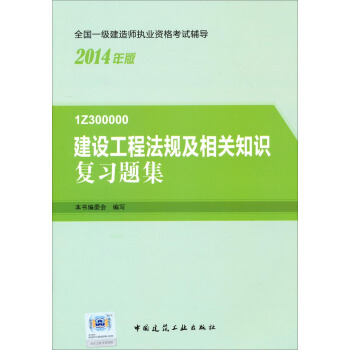 注册电气工程师及格线_注册电气工程师过线率_注册电气工程师合格人数