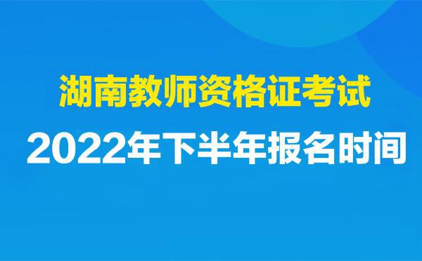 2024年教师资格证申请_2020教师资格证申请_2021年申请教师资格证