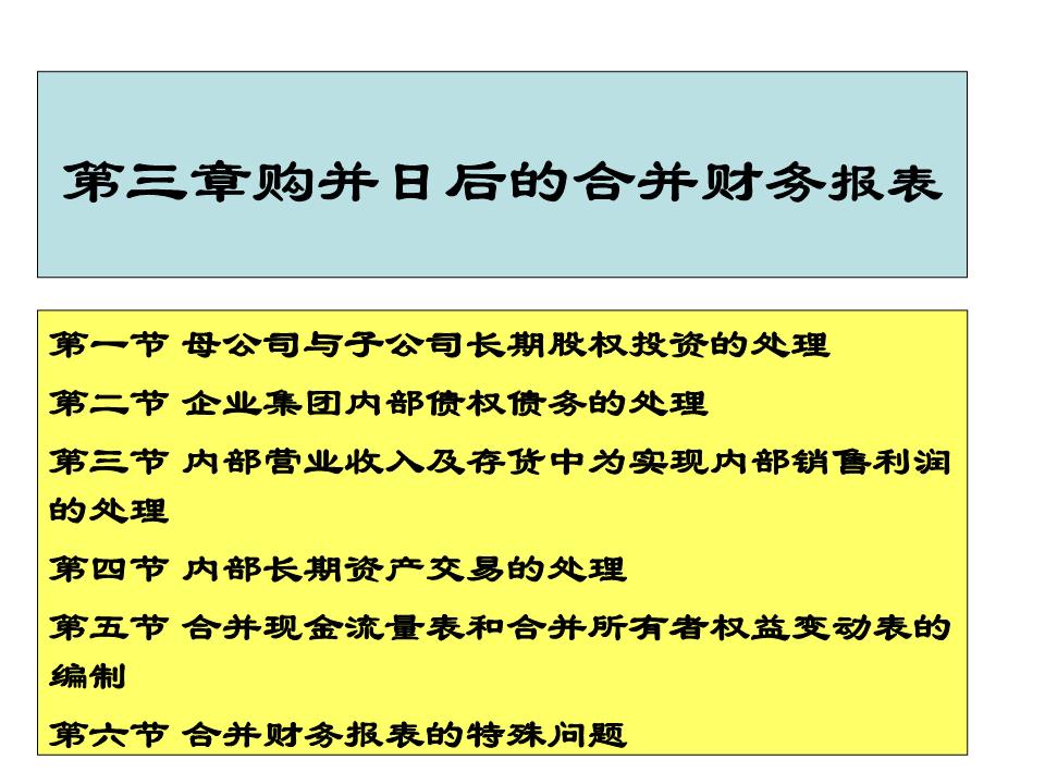 资产负债表日后事项案例_资产负债表日后事项举例说明_资产负债表日后事项实例