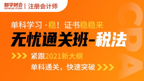 注册级会计师待遇怎么样_会计注册师工资很高吗_注册会计师待遇