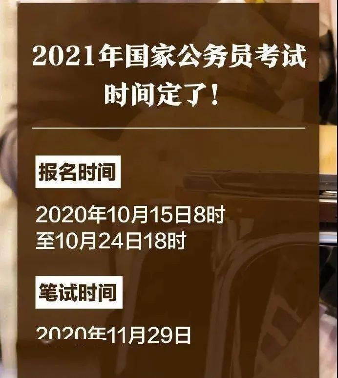 濮阳干部培训教育学院_濮阳市公务员网络培训学院_濮阳公务员培训中心