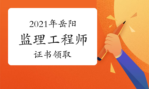 广东省建造师报考条件_广东建造师合格标准_2024广东省一级建造师报名条件