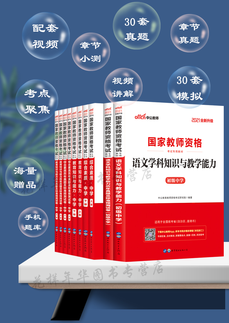 2024年高中语文教师资格证好考吗_证资格高中考语文好教师好考吗_证资格高中考语文好教师怎么考