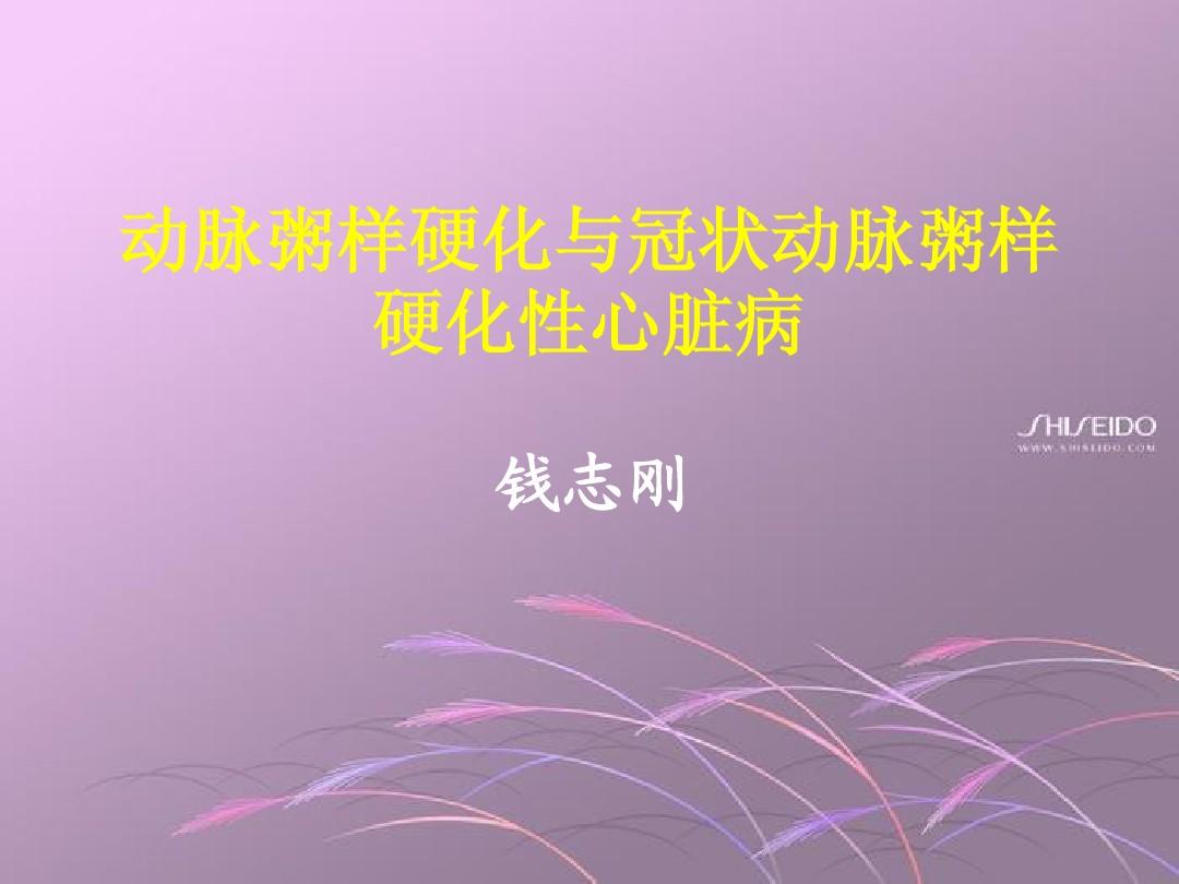 医学正保教育网课好不好_正保医学教育网_医学教育正保网学员登录入口