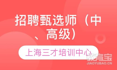 2024人力资源管理师报考官网_人历资源管理师考试_人力资源资源管理师报名