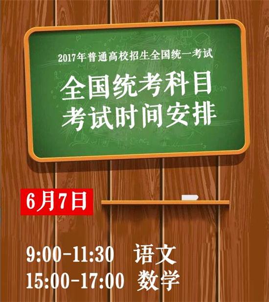 河北单招网报名_河北报名单招流程_河北考生单招报名网