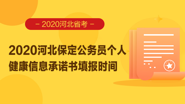 河北报名单招流程_河北考生单招报名网_河北单招网报名