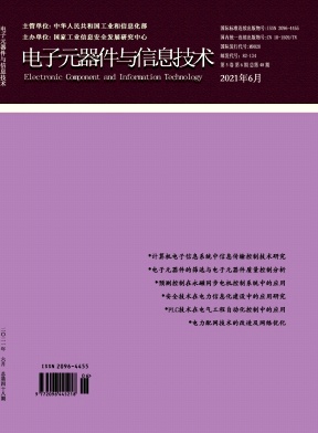 机械工程学报论文格式要求_机械工程学报的格式_机械工程学报格式