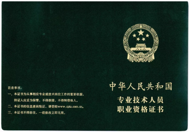 2021陕西省人力资源管理师_陕西省2024人力资源管理师_陕西省人力资源管理师报考条件