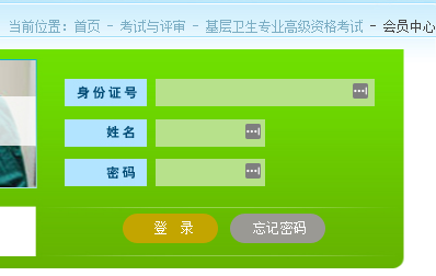 青岛安全教育平台登录_青岛登录安全教育平台网址_青岛安全教育平台下载安装