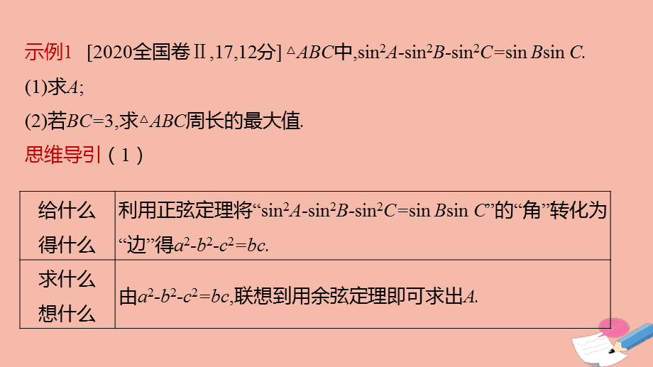 公共基础复习技巧_公共基础知识怎么学效率最高_公共基础知识技巧