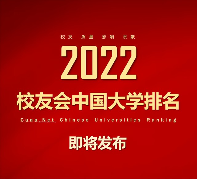 东华理工大学在理工大学排名_东华理工在全国排名_东华理工大学排名