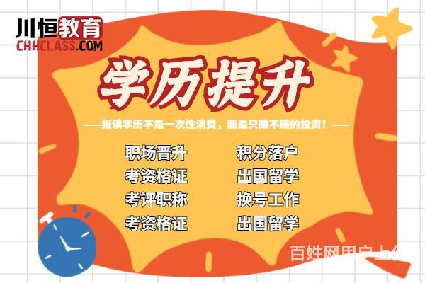 海南建造师招聘_2024海南省一级建造师报名条件_海南建造师人证合一招聘