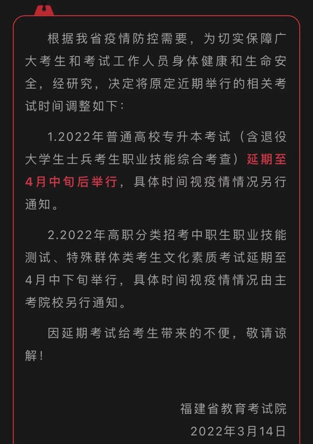 天津春季高考啥意思_天津春季高考网_天津春季高考资讯网