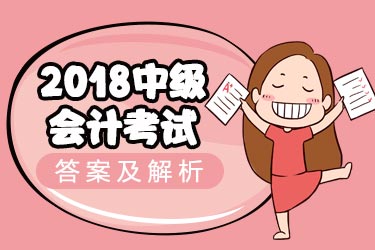 注册会计师考试会计试题及答案_会计注册师试题答案_注册会计师试题