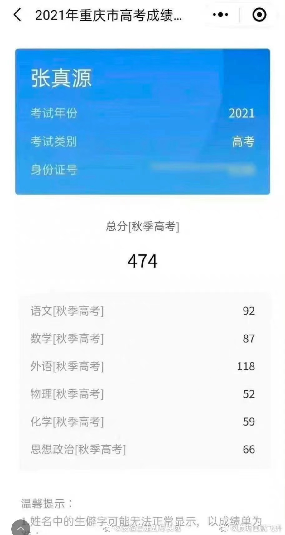 河北公布高考成绩的具体时间_河北高考成绩公布的时间_河北省高考成绩什么时间公布2024