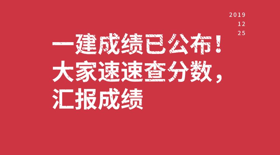 湖南建造师考试时间2021年_2024湖南一级建造师考试时间_2020建造师湖南下证时间