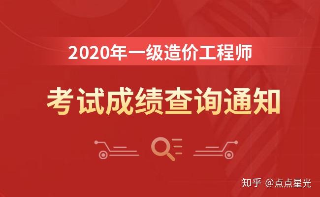 2020建造师湖南下证时间_湖南建造师考试时间2021年_2024湖南一级建造师考试时间