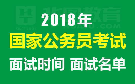 郑州人事考试_郑州人事考试_郑州人事考试