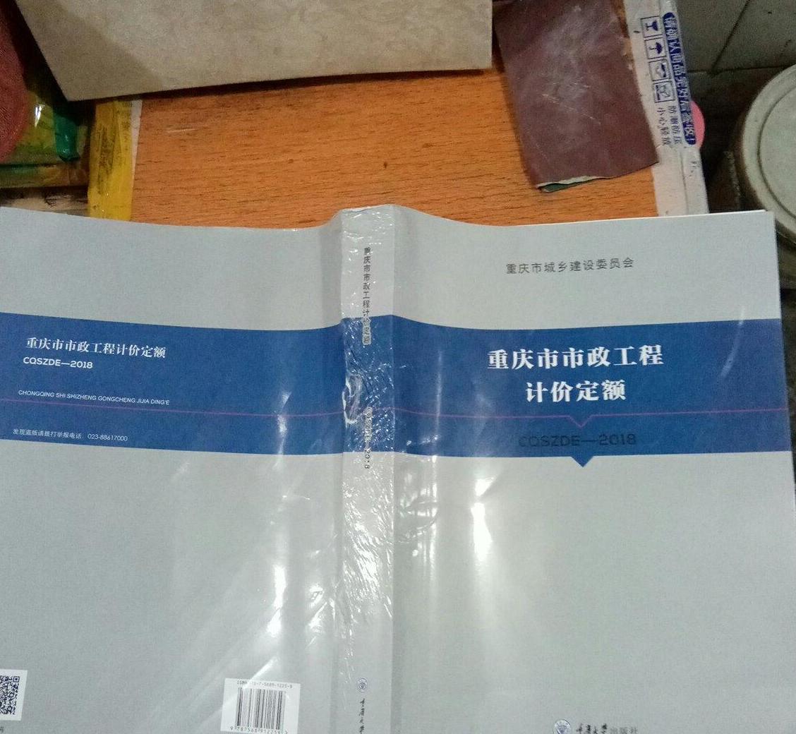 陕西工程造价协会网_陕西省造价工程信息网_陕西工程造价信息网2021