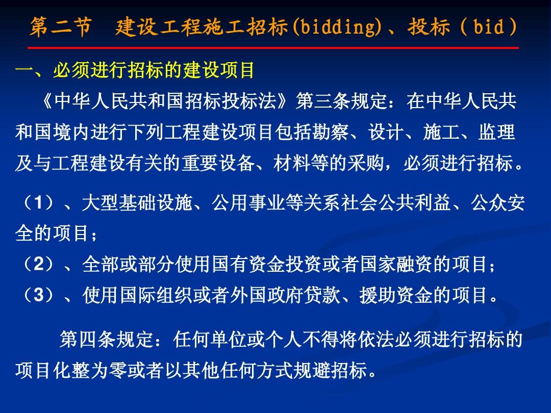 陕西省造价工程信息网_陕西工程造价协会网_陕西工程造价信息网2021