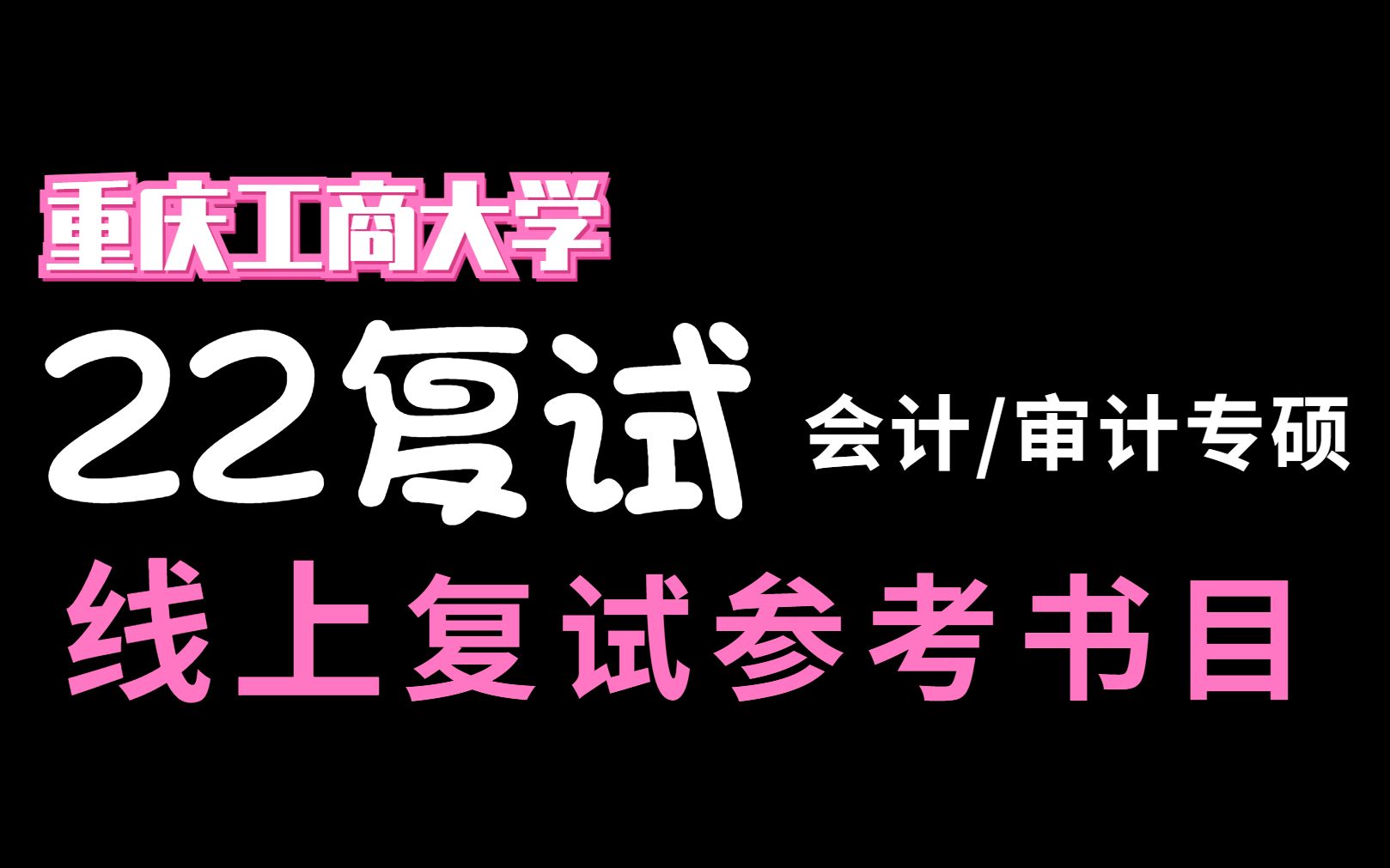 注册会计师一般工资多少_会计工资注册师一般多少_会计注册师一个月多少钱