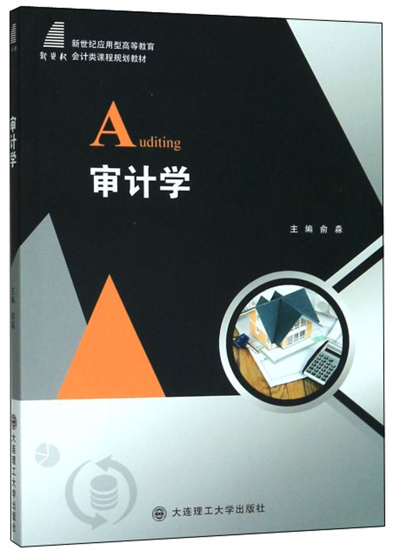 会计工资注册师一般多少_注册会计师一般工资多少_会计注册师一个月多少钱