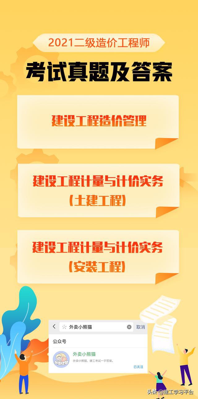 江苏建造师报名时间_江苏建造师考试时间_2024江苏省一级建造师报名条件时间和考试时间