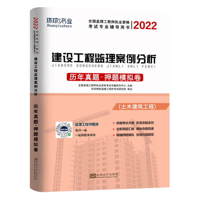 2024年工程监理考试_监理工程师考试2021年_监理考试2021年时间