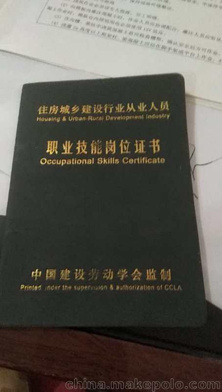 陕西省执业注册中心网_陕西执业注册中心电话_陕西省执业注册中心