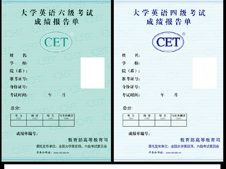 六级查询成绩官网_六级查询成绩入口_查询四六级成绩