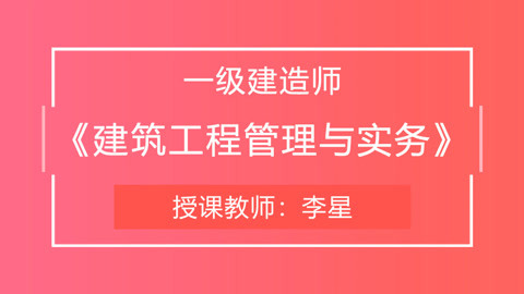 考建师证需要什么条件_建造师报考条件放开_2024考一级建造师需要什么条件