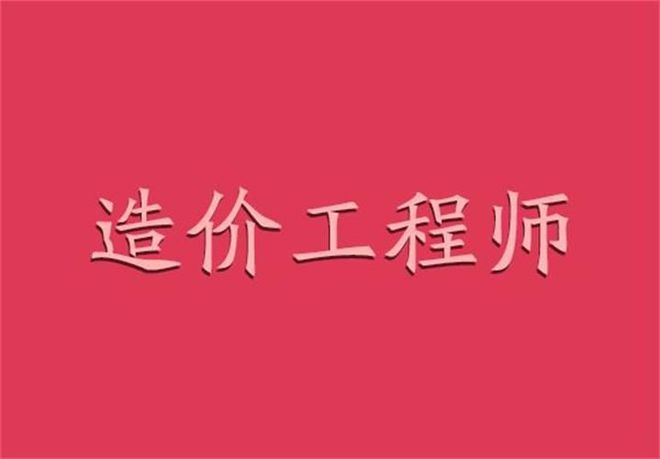 2024年工程师证件查询_2024年_2021年交房2024年拿证