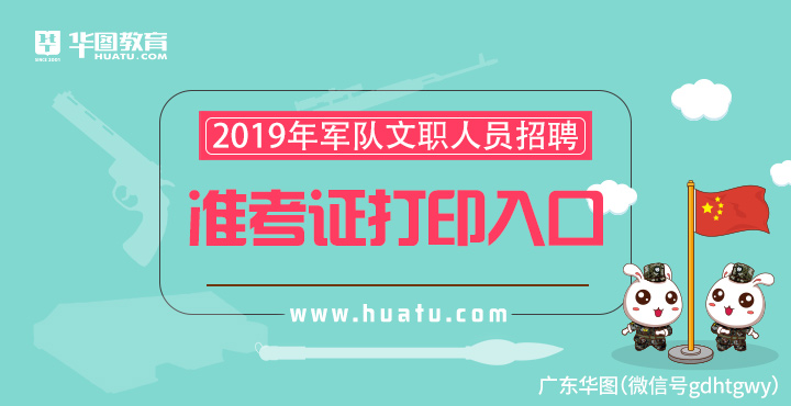 卫生考试成绩查询入口_2024卫生考试成绩查询_卫生查询考试成绩2024年