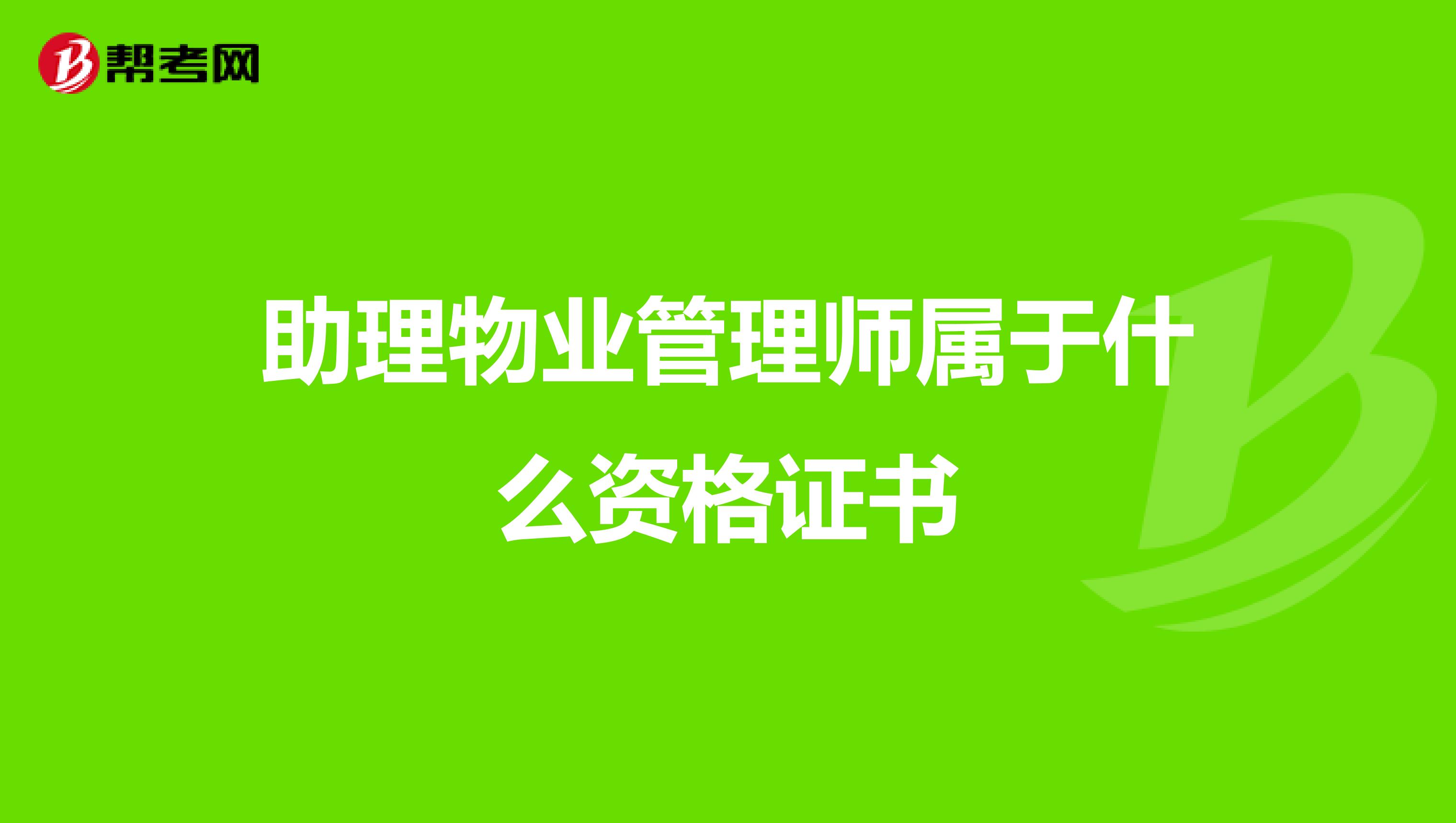 2024人力资源管理师二级报考条件_人力资源管理师报考2022_人力管理资源师考试