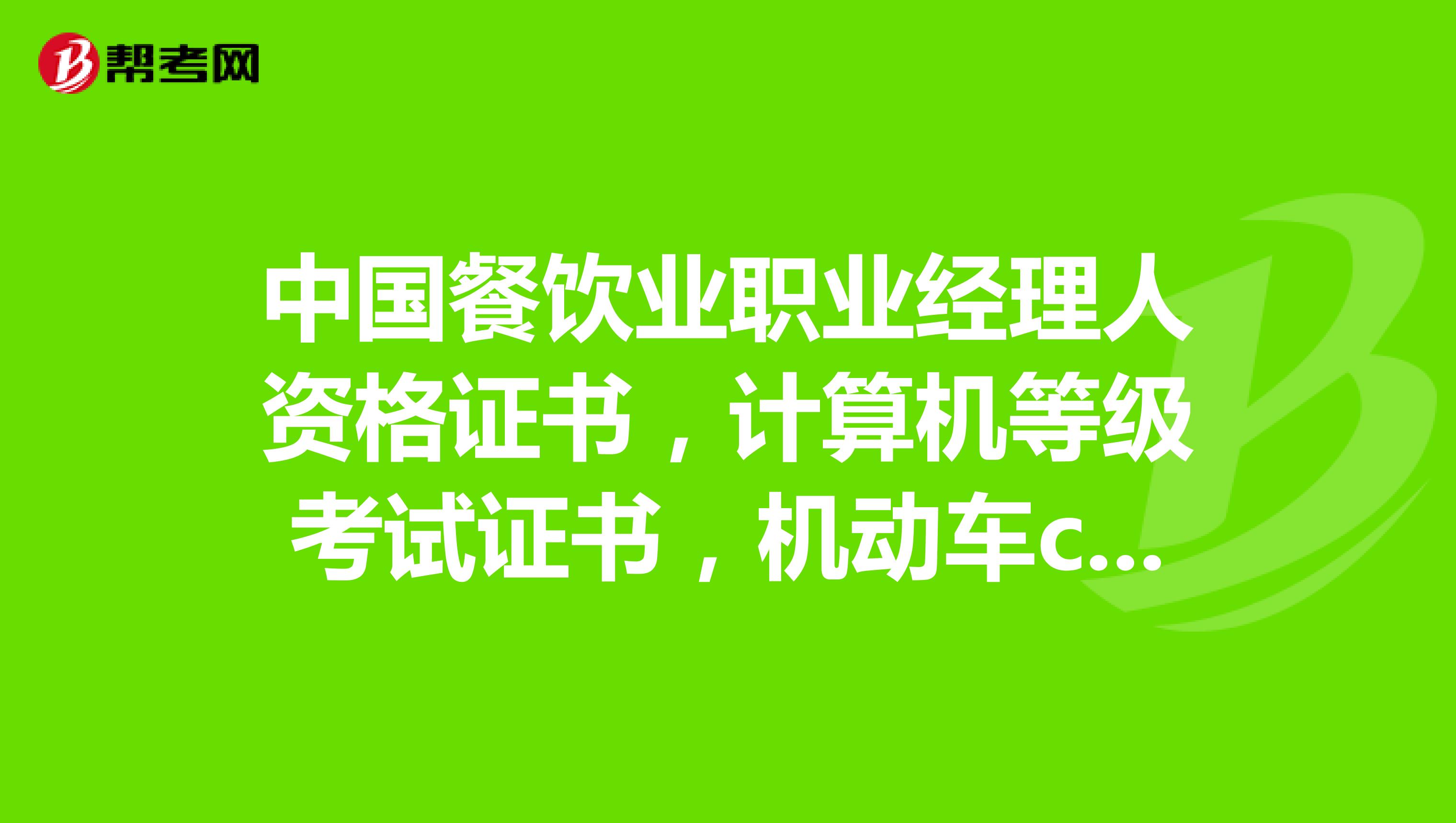 2024人力资源管理师二级报考条件_人力管理资源师考试_人力资源管理师报考2022