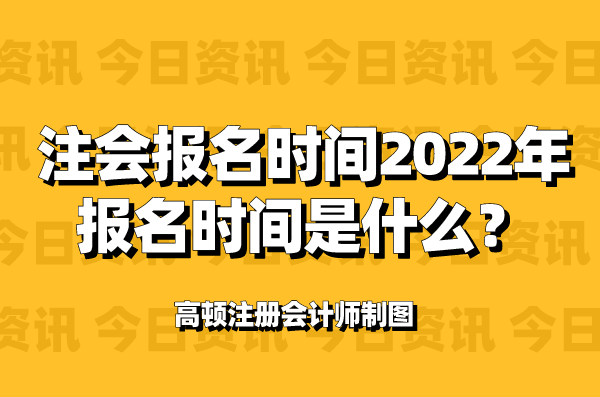 会计资格考试管理机构_会计管理师考试_管理会计师报名