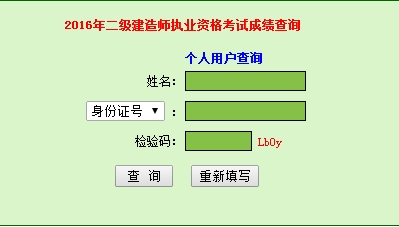 广东省四库一平台查询入口_广东省三库一平台查询系统_广东省库平重一两真品图片