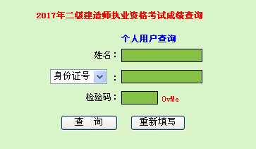 广东省四库一平台查询入口_广东省库平重一两真品图片_广东省三库一平台查询系统