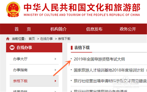 吉林省普通话成绩查询_2021吉林普通话查成绩查询_吉林省全国普通话成绩查询