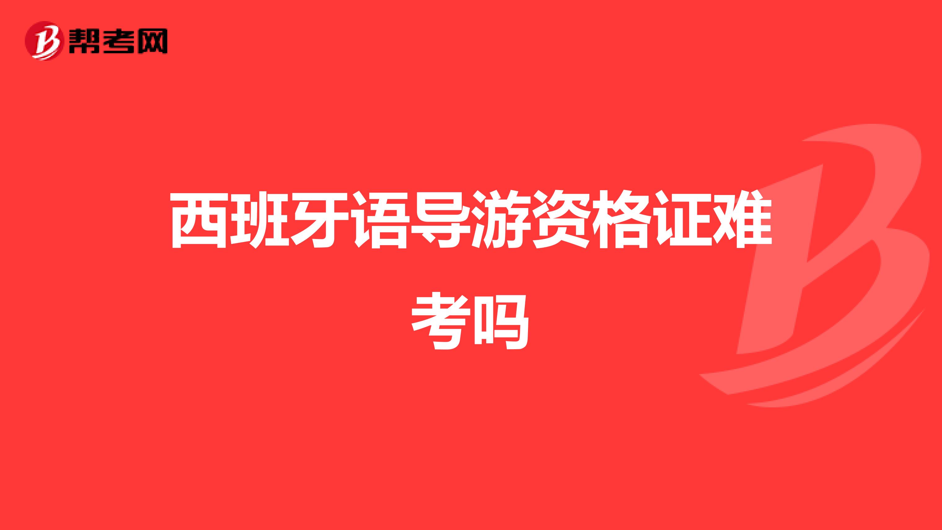 吉林省普通话成绩查询_吉林省全国普通话成绩查询_2021吉林普通话查成绩查询