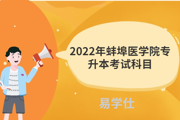 工程硕士考试科目_硕士科目考试工程类考什么_工程硕士考试内容