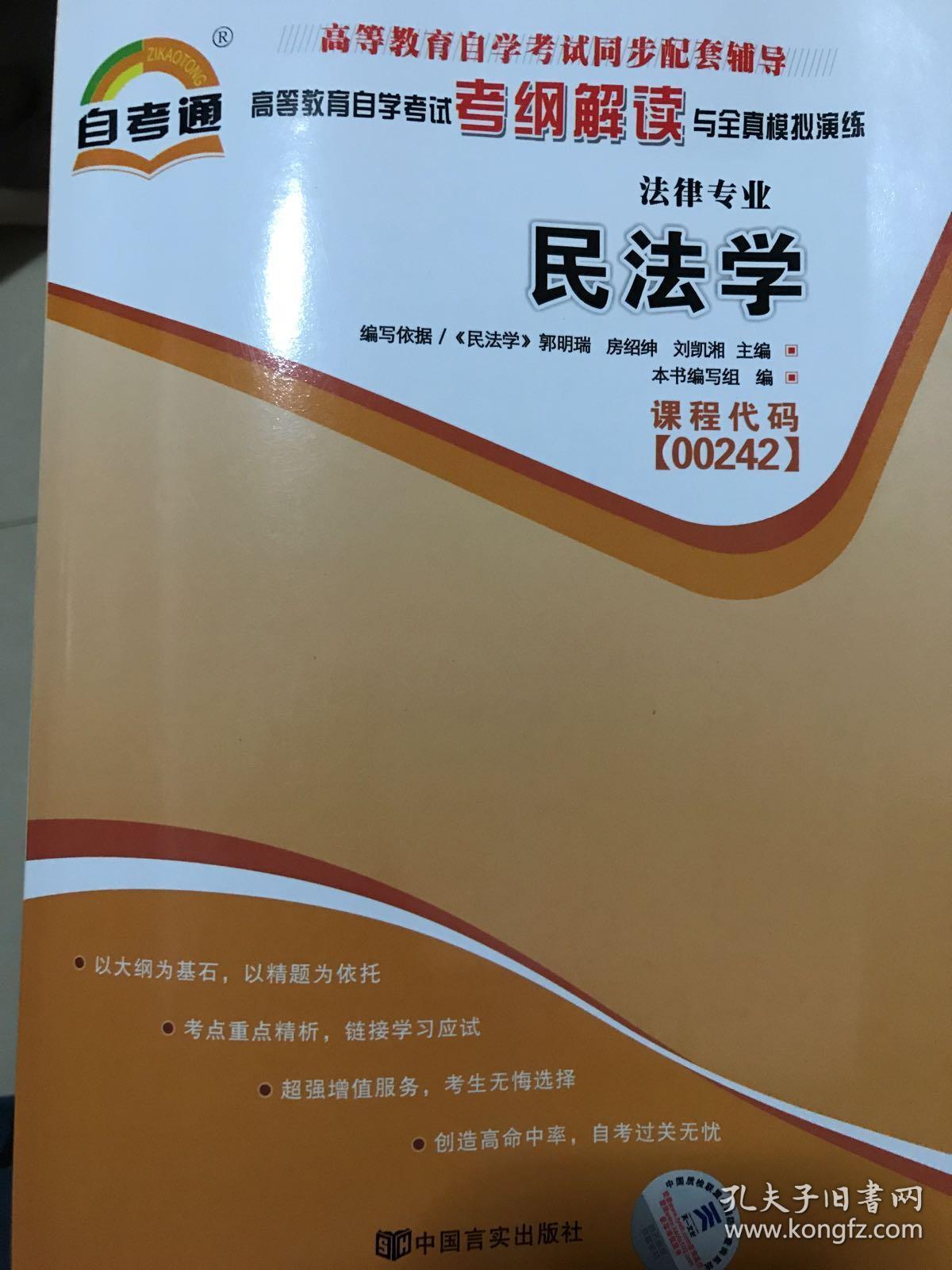 陕西自学考试报名入口_2021陕西自学考试报名_陕西自考报名平台